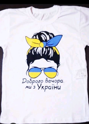 Футболка