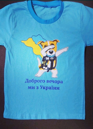 Футболка
