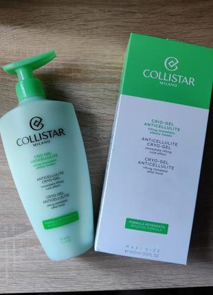 Collistar антицеллюлитный антицеллийлитный cryo-gel крем для похудения похудения 400 мл
