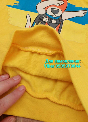 Кофточка"пес патрон" 2