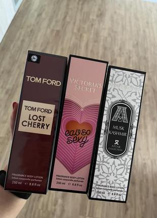 Лосьйони для тіла