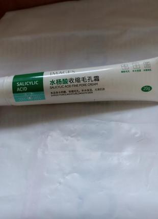 Крем для обличчя з саліциловою кислотою images salicylic acid fine pore cream