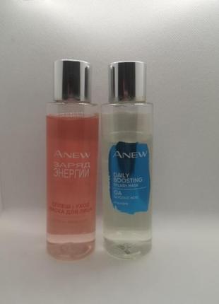 Набір сплеш маска догляд для обличчя заряд енергії avon daily boosting splash mask glycolic acid