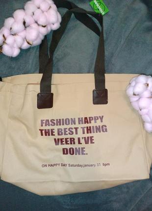 Шоппер бежевый