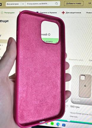 Чехол iphone 13 pro max