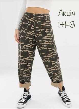Акция 🎁 стильные камуфляжные брюки asos design bree combat в милитари стиле zara h&amp;m1 фото
