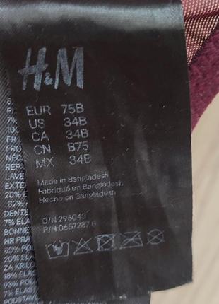 Бюстгальтер базовий бюст гладкий ліф h&m 34b 75b5 фото