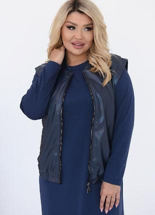 Костюм двойка платье с жилеткой