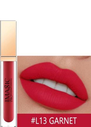 Блиск для губ imagic lp 212