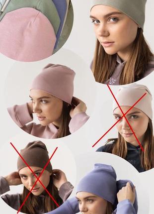 Шапка 4