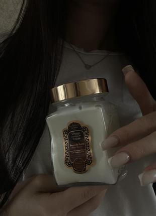 Масло карите