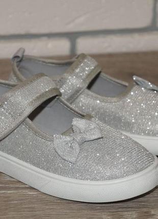 Дитячі тапочки на липучці (розміри 21, 22, 23, 24, 25, 26, 27, 28, 29, 30, 31)