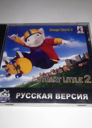 Гра stuart little 2 ps1 sony playstation 1 ps one диск game пс1 cd сони плейстешон стюарт литтл 2