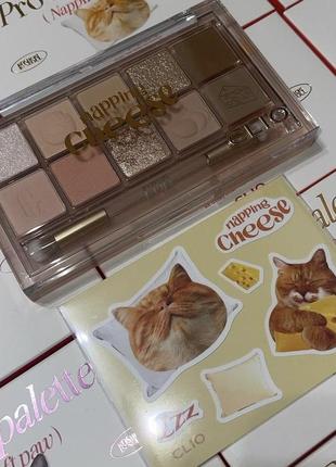 Clio pro eye palette 019 napping cheese – палетка теней