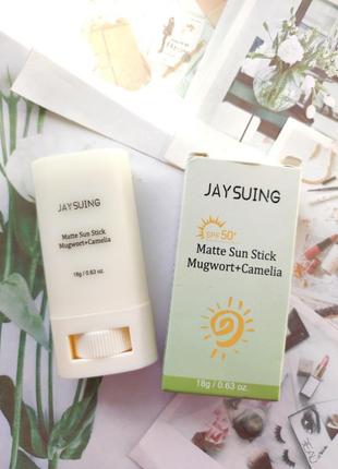 Распродажа! солнцезащитный матирующий крем в стеку jaysuing spf 50+