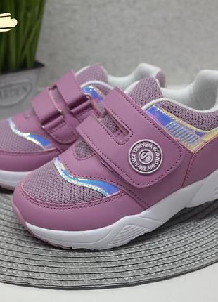 Flamingo кроссовки кросівки фіолетові дівчаткам