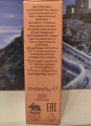 Парфумована вода для жінок cherish avon 30 ml4 фото