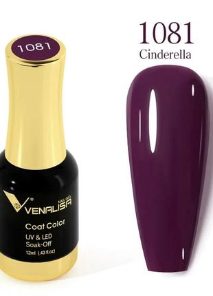 Гель лак vena lisa