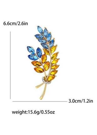 Брошка шпилька колоски пшениці (6,6*3,0 см) зі стразами жовто-блакитна