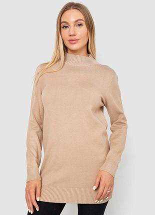 Светр жіночий однотонний, колір бежевий, розмір one size, 244r5550