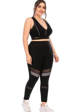 Ефектний фітнес костюм plus size!