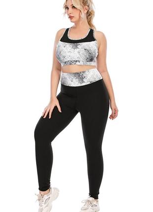 Ефектний фітнес костюм plus size!