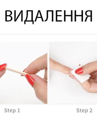 Гелеві наліпки на нігті для полімерізації в уф лампі nf240079 рожевий 16 шт (a9792)