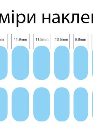 Гелеві наліпки на нігті для полімерізації в уф лампі nf240079 рожевий 16 шт (a9792)