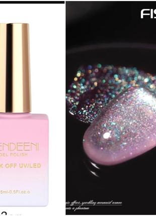 Гель лак  vendeeni  світловідбивний