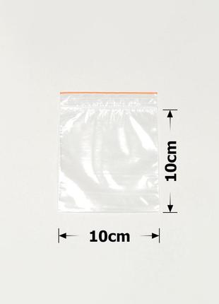 Пакети пакувальні із застібкою zip-lock 10х10см (упаковка 100 шт)