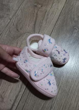 Тапочки
