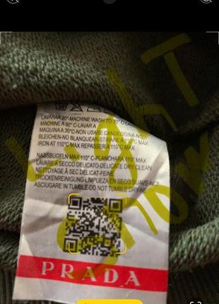 Свитшот prada кофта оригинал мужской