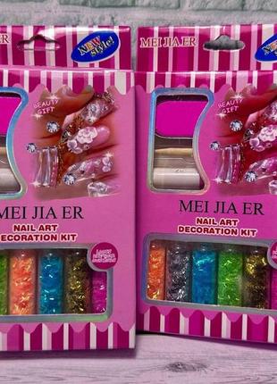 Набор для маникюра meijiaer с разноцветной соломкой