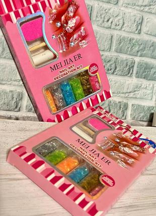 Набор для маникюра meijiaer с разноцветной соломкой