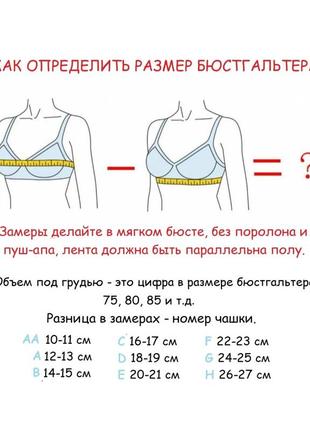 Гладкий бавовняний бюстгальтер на м'якому поролоні без кісточок5 фото