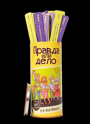 Настільна гра правда або дія 0018fgs сімейна