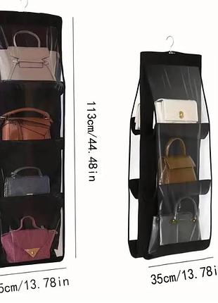 Подвесной органайзер для хранения сумок / 8 карманов/ серый