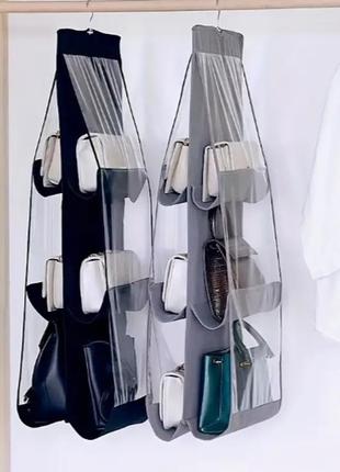 Подвесной органайзер для хранения сумок / 8 карманов/ серый