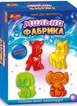 Дитячий набір виготовлення мила. мильна фабрика "веселий зоопарк" 15100425, 4 формочки