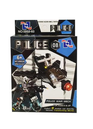 Детский конструктор  0868-60 полицейский транспорт вид 8