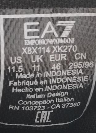 Кроссовки базовые