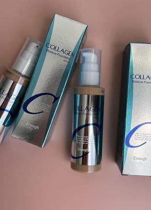 Тональна основа enough collagen moisture foundation spf15