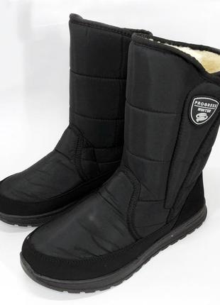 Сапоги мужские 43 размер