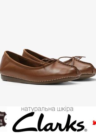 ❤️1+1=3❤️ clarks frenсkle ice жіночі шкіряні балетки