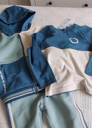 Комплект george