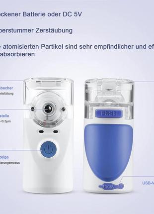 Сток ингалятор ультразвуковой небулайзер mesh nebulizer ym-3r6 бесшумный
