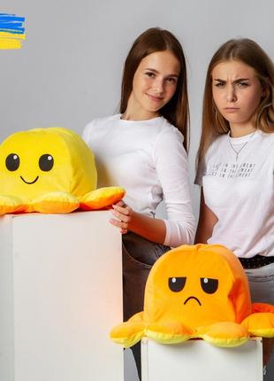 Мягкая большая игрушка осьминог перевертыш 30х50 плюшевая милая двостороняя игрушка антистресс желтая подарок