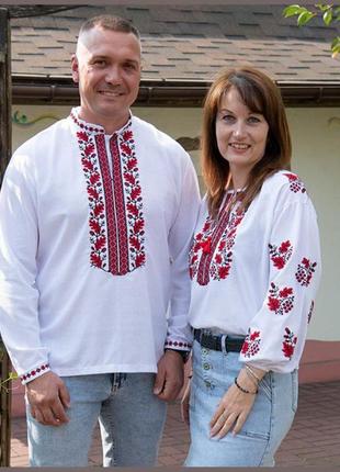 Красивая мужская белая рубашка-вышиванка из льна, парные вышиванки комплекты, современная вышиванка на подарок