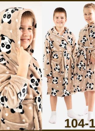 Дитячий банний халат з капюшоном для хлопчика, підліткові домашні халати, теплий халат для дому софт для дітей