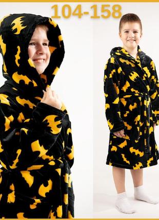 Дитячий банний халат з капюшоном для хлопчика, підліткові домашні халати, теплий халат для дому софт для дітей